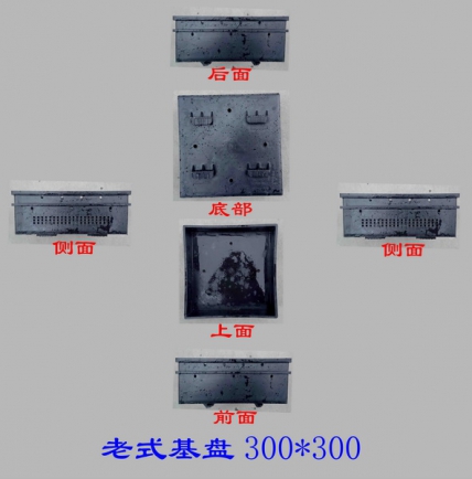 300*300老式基盤(pán)